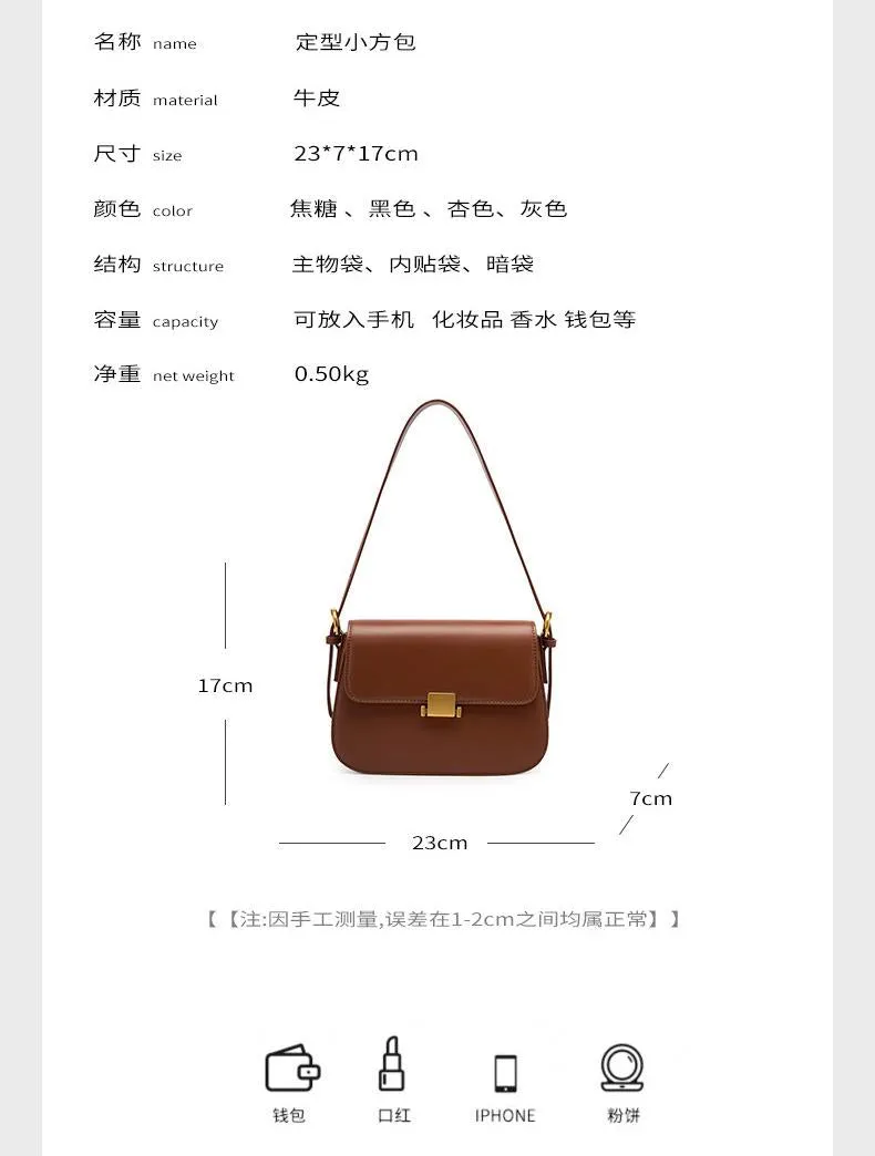 2024 new summer fashion underarm crossbody bag 2126 brown