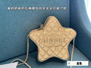 CC878 Star Handbag / 8.8 × 8.8 × 2.3 in