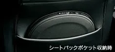 Genuine Lexus Japan 2019-2025 ES Front Sunshade