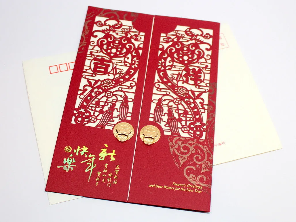 Stunning 3D Laser-cut Happy New Year Card